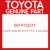 Genuine Toyota 6814112311 Run  fr door glass