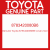 Genuine Toyota 8783420080B6 Cover,inner