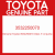 Genuine Toyota 3532250070 Gear, fr oil pump