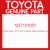 Genuine Toyota 12371-31051 Insulator, engine mounting, rear