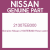 Genuine Nissan 21307EB300 Hose-water