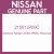 Genuine Nissan 21501JP00C Hose-top