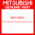 Genuine Mitsubishi MN135603 Insulator,rdtr supt,lwr