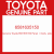 Genuine Toyota 6581635150 Panel  rr body  side