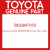 Genuine Toyota 5839847050 Cover, floor under,