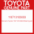 Genuine Toyota 110713103003 Bearing set