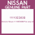 Genuine Nissan 11110ES60B Pan assy oil