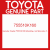 Genuine Toyota 755510K160 Moulding, roof drip side, rh