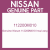 Genuine Nissan 112200M010 Insul assy