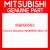 Genuine Mitsubishi MB696563 Mark,v6