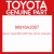 Genuine Toyota 90916-A2007 Belt, v(for fan & alternator)