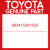 Genuine Toyota 89341-50011-B3 Sensor ultrasonic premium silver and retainer