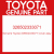 Genuine Toyota 326502333071 Cover assy