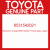 Genuine Toyota 8531542021 Tank assy, wash