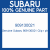 Genuine Subaru 909130021 Clip r plr