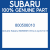 Genuine Subaru 800506010 B & w ay-6x13x13