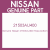 Genuine Nissan 21503AU400 Hose-bottom