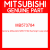 Genuine Mitsubishi MB573784 Bushing,fr susp stab