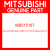 Genuine Mitsubishi MB515167 Bolt,independent rr