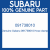 Genuine Subaru 091738010 Hose clamp