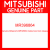 Genuine Mitsubishi MR396864 Cable,hood lock release