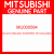 Genuine Mitsubishi MU000584 Terminal,battery