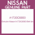 Genuine Nissan A1720C6000 Belt fan