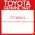 Genuine Toyota 7717933010 Gasket  fuel tank