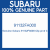 Genuine Subaru 91132FA000 Clip protr b