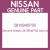 Genuine Nissan 3818940P00 Seal oil