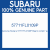 Genuine Subaru 57711FL0109P Beam compl f eu