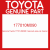 Genuine Toyota 17701-0M090 Case sub-assy, air cleaner