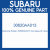 Genuine Subaru 30620AA013 Cyl assy-cch oper