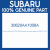 Genuine Subaru 30620AA1008A Цилиндр сцепления рабочий ej205/255 02-05