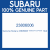 Genuine Subaru 23806006 ?????? ????? 10x9