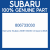 Genuine Subaru 806733030 Oil seal x49x8