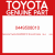 Genuine Toyota 0449508010 Shoe kit brake   ra-e      usa