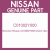 Genuine Nissan C01002Y000 Clutch disc