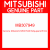 Genuine Mitsubishi MB307949 Bshg,gearshift link