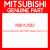 Genuine Mitsubishi MB012582 Insulator,clutch otr ca