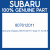 Genuine Subaru 807612011 Hose-11.5x18.5