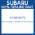 Genuine Subaru 31100AB172 Conv assy-torq