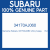 Genuine Subaru 34170AJ060 Univ jt assy     lhd