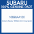 Genuine Subaru 16698AA120 O ring-injector