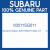 Genuine Subaru 63511SG011 Wstr dr f        lh