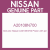 Genuine Nissan A20108N700 Piston with pin