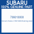 Genuine Subaru 736013000 Bushing pedal