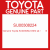 Genuine Toyota SU00308224 Brkt sd r        lh