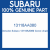 Genuine Subaru 13118AA080 Cover-chain