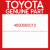 Genuine Toyota 48906-60010 Link sub-assy, height control sensor, rear